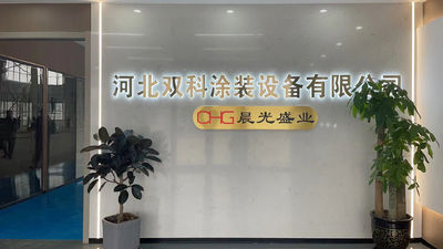 الصين CHG International Limited ملف الشركة